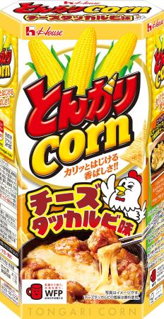 香ばしいチーズや鶏、コチュジャンの甘辛い旨味がたま 香ばしいチーズや鶏、コチュジャンの甘辛い旨味がたま