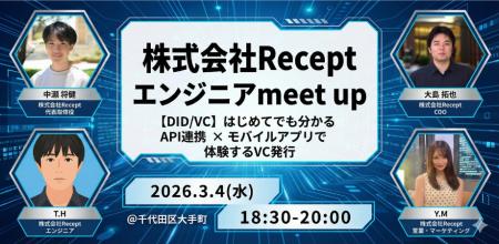 【エンジニア向けMeetup開催】はじめてでも分かる API 【エンジニア向けMeetup開催】はじめてでも分かる API