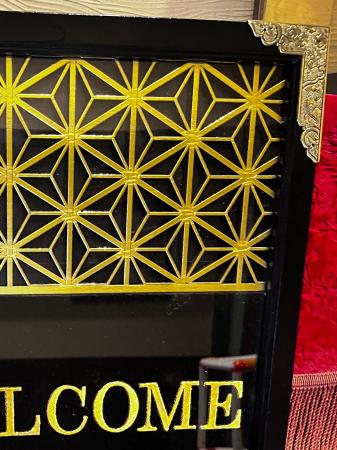 「迎える」 その一瞬のために 「迎える」 その一瞬のために