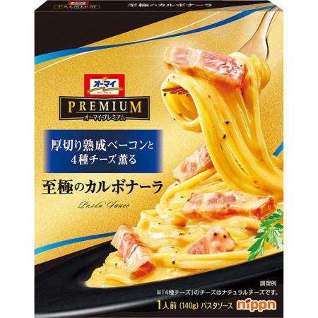 「オーマイプレミアム 至極の」パスタソースを新発売 「オーマイプレミアム 至極の」パスタソースを新発売