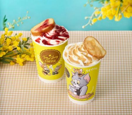 「トムとジェリー」コラボレーションを2月18日（水）