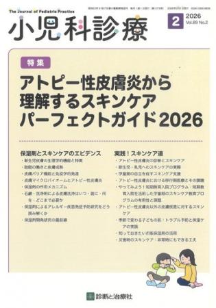 低刺激スキンケアメーカー株式会社ナチュラルサイエン 低刺激スキンケアメーカー株式会社ナチュラルサイエン