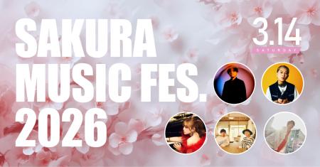「SAKURA MUSIC FES.2026 ～春の音を楽しむ、アコース