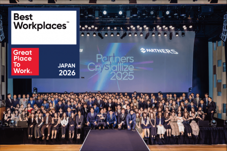 資産運用のパートナーズ、4年連続「働きがいのある会