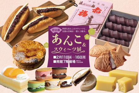 【佐賀玉屋】多彩なあんこのスウィーツと、全国の甘味