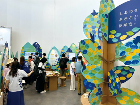 【いのち会議】～いのち宣言をつなぐ「103のアクショ