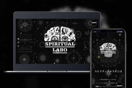 シークエンスはやともを中心としたスピリチュアルを科