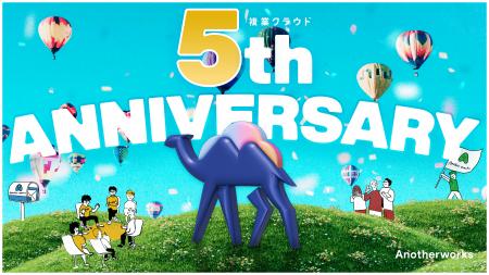 複業マッチングプラットフォーム「複業クラウド」、サ 複業マッチングプラットフォーム「複業クラウド」、サ