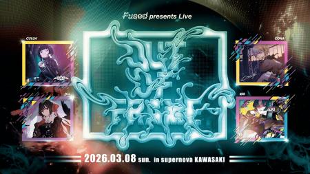RK Musicの新レーベル「Fused」、初の主催ライブイベ RK Musicの新レーベル「Fused」、初の主催ライブイベ