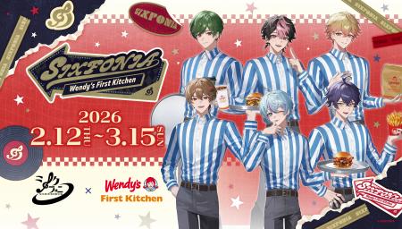 2.5次元タレントグループ「シクフォニ」×「ウェンディ