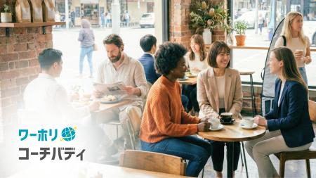 タイパ重視時代における、国内でのワーホリ準備に新提