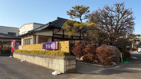 160年の歴史を受け継ぐ老舗製麺所が生まれ変わる「麺