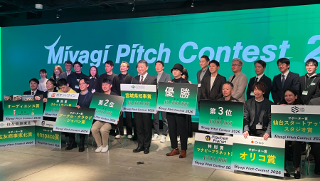 NanoFrontier、Miyagi Pitch Contestで優勝し、1,000 NanoFrontier、Miyagi Pitch Contestで優勝し、1,000