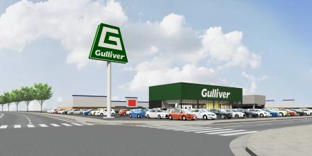 【新店】中古車のガリバー、広島県内のガリバー最大面
