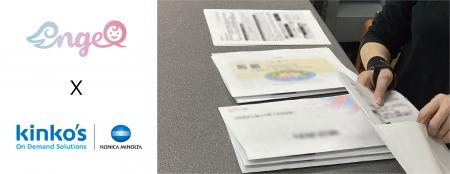 キンコーズ 健やか親子支援協会の活動を「印刷」で支