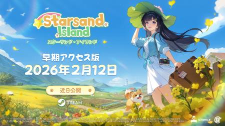 台北ゲームショウ2026での出展終了『スターサンutf-8 台北ゲームショウ2026での出展終了『スターサンutf-8