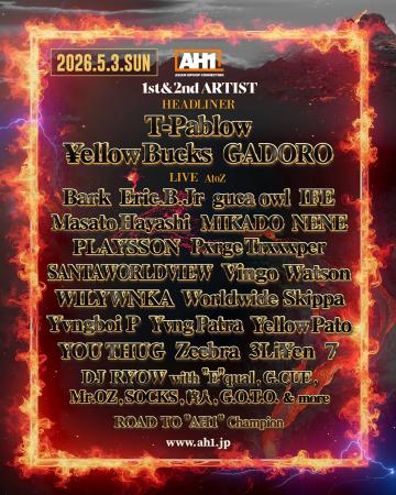 第2弾　追加アーティスト発表！5/3開催の日本最utf-8