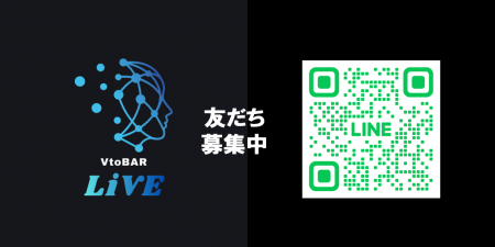 福祉×VTuberバー「VtoBAR LiVE」名古屋・SAKUMACHI商