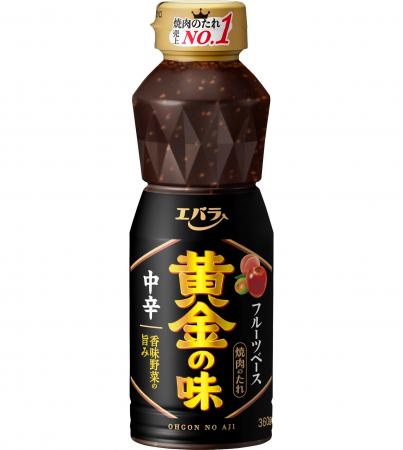 セブン‐イレブンで２月１１日より開催する「群馬・栃