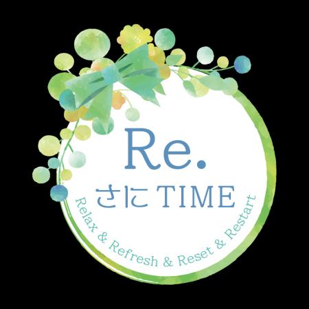 社員向けヘルス＆ケアルーム　『Re.さにTIME』 グラン