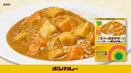 多様な食の悩みを“ひと箱”で解決!温めず食べられる備 多様な食の悩みを“ひと箱”で解決!温めず食べられる備