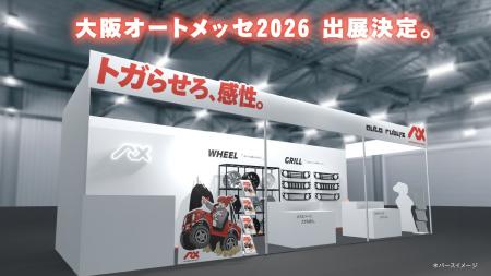 ジムニーカスタムで全国に支持者を持つautorubys、新