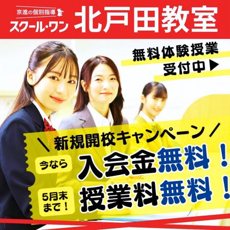 多様化する大学入試に対応、12年連続で「年内合utf-8