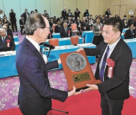 株式会社スペースワン、「第11回ふくしま産業賞」最高