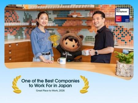 Salesforce、2026年版 日本における「働きがいのある