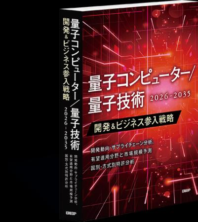 アーサー・ディ・リトル・ジャパン、 マネージャーの