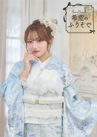 2026年成人式 最新調査レポート　 #振袖gram札幌店が