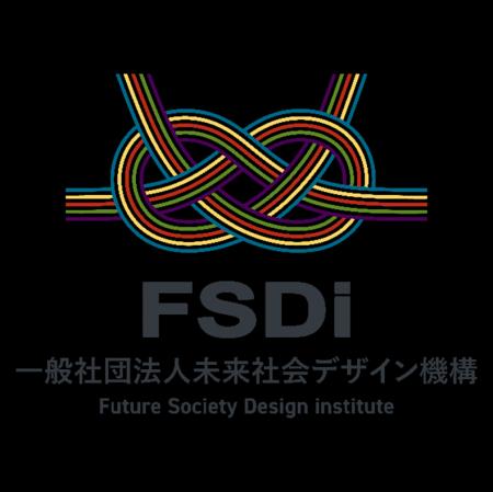 旅行業の「つなぐ力」とデジタルの融合!地域課題を共 旅行業の「つなぐ力」とデジタルの融合!地域課題を共