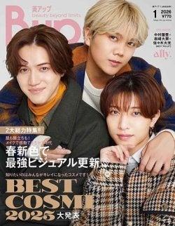 株式会社ジェネラルトレーディング、美容誌「Bup」( 株式会社ジェネラルトレーディング、美容誌「Bup」(
