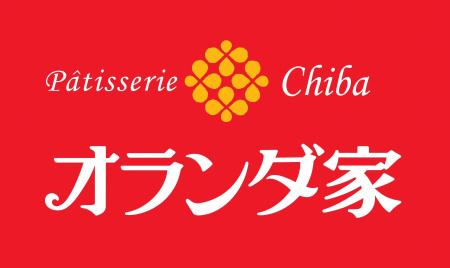 『楽花生最中』が40周年を迎えました