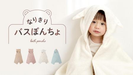 春の出産祝いや新生活にぴったり！ふんわり長持utf-8