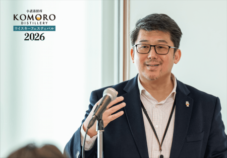 小諸蒸留所ウイスキーフェスティバル2026 開催のお知