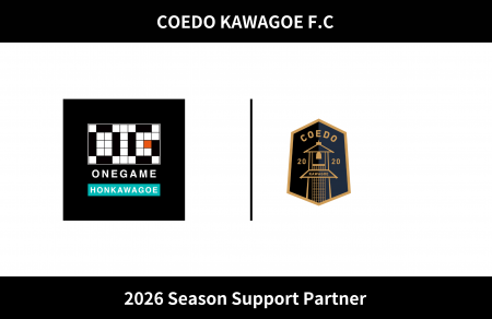 埼玉県川越市からJリーグを目指す「COEDO KAWAGOE F.C