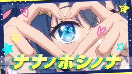 AIアイドル『ゆめみなな』、MV100万再生突破-2月15日