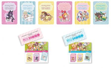 OVERWATCH×HELLO KITTY AND FRIENDS 東京メトロオリジ OVERWATCH×HELLO KITTY AND FRIENDS 東京メトロオリジ