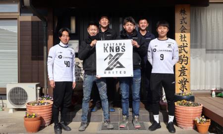 【2026シーズン】株式会社武駒産業とのシルバースポン 【2026シーズン】株式会社武駒産業とのシルバースポン