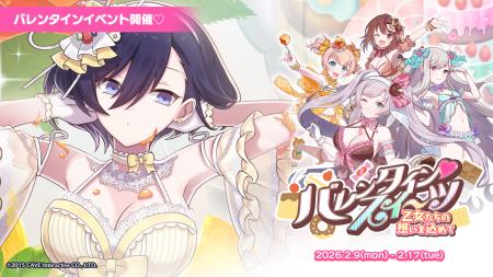 『ゴシックは魔法乙女～さっさと契約しなさい！～』本