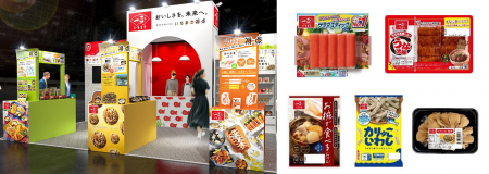 カニかまのリーディングカンパニーいちまさ（一正蒲鉾