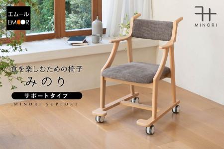 使う本人はもちろん、介助する家族のことも考えた食卓