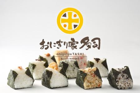 【名古屋・名駅エリア】名古屋市内に13店舗構える“大