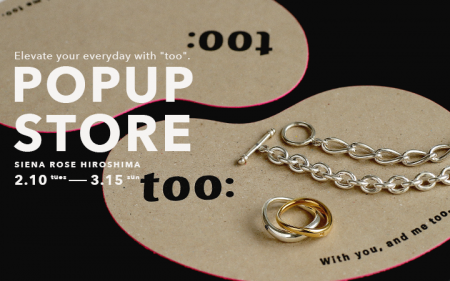 【バレンタイン＆ホワイトデーに】ペアジュエリーブラ