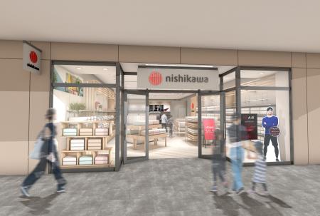 睡眠のソルーションを、もっと身近に。日本最大級のア 睡眠のソルーションを、もっと身近に。日本最大級のア