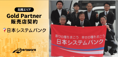 インフラ運営管理実績をもつ企業がドローン点検で地域 インフラ運営管理実績をもつ企業がドローン点検で地域