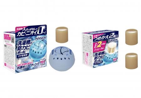 洗濯槽に入れっぱなしでカビ・ニオイを防いで、洗濯槽