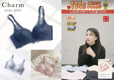 国内最大級ライブコマースチャンネル「ぞうねこちゃん