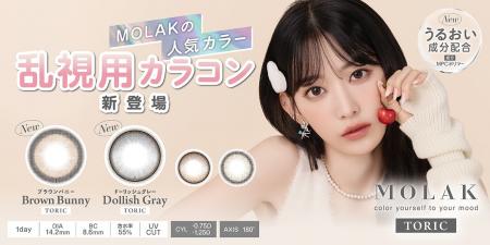 【本日販売開始】宮脇咲良プロデュース・イメージモデ